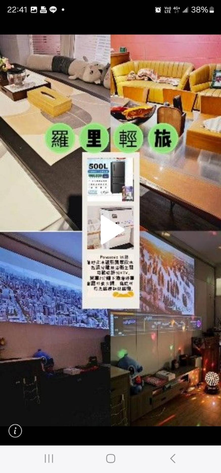 羅里濱海輕旅 Rory Hostel Luzhu Exterior foto