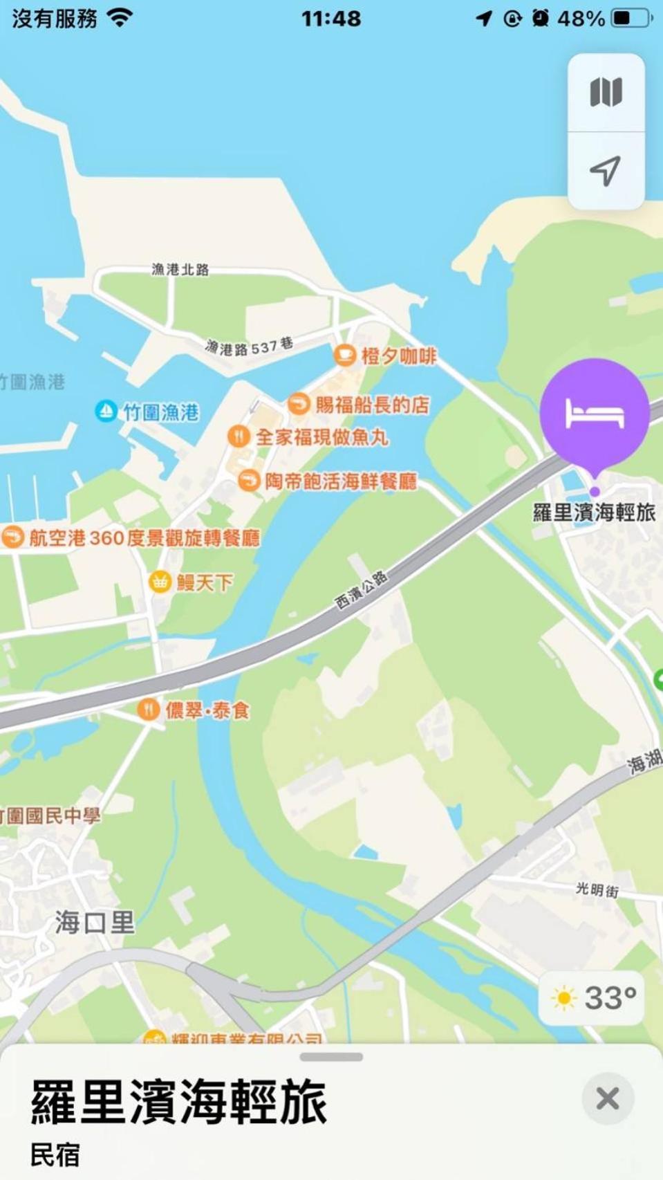 羅里濱海輕旅 Rory Hostel Luzhu Exterior foto