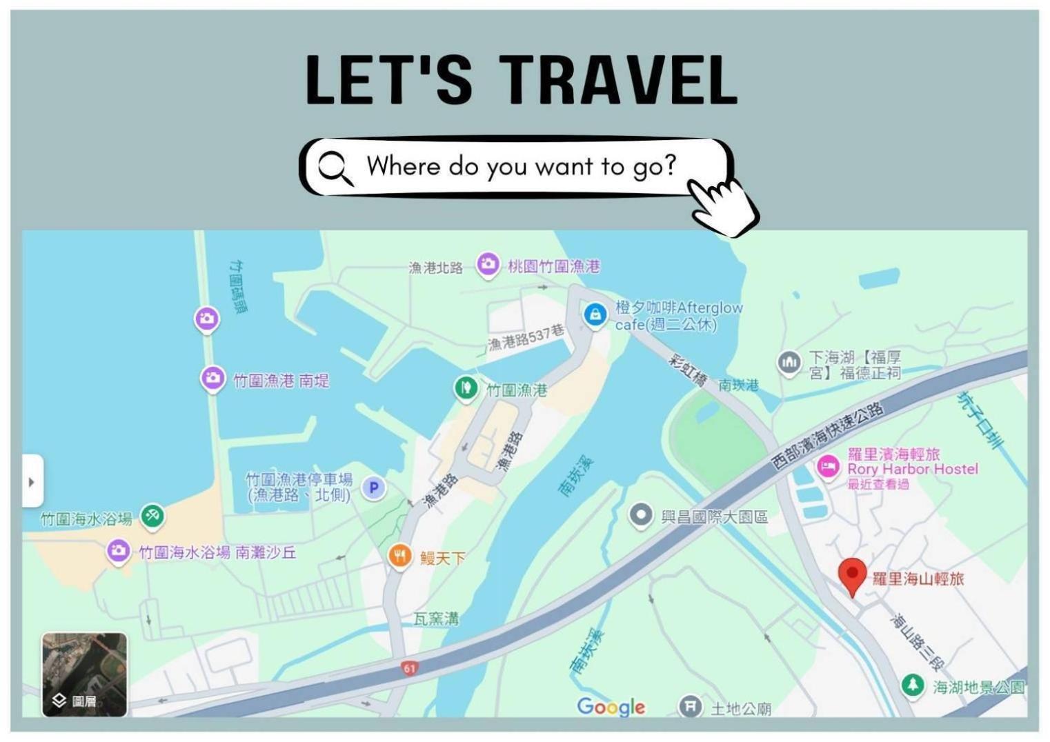 羅里濱海輕旅 Rory Hostel Luzhu Exterior foto