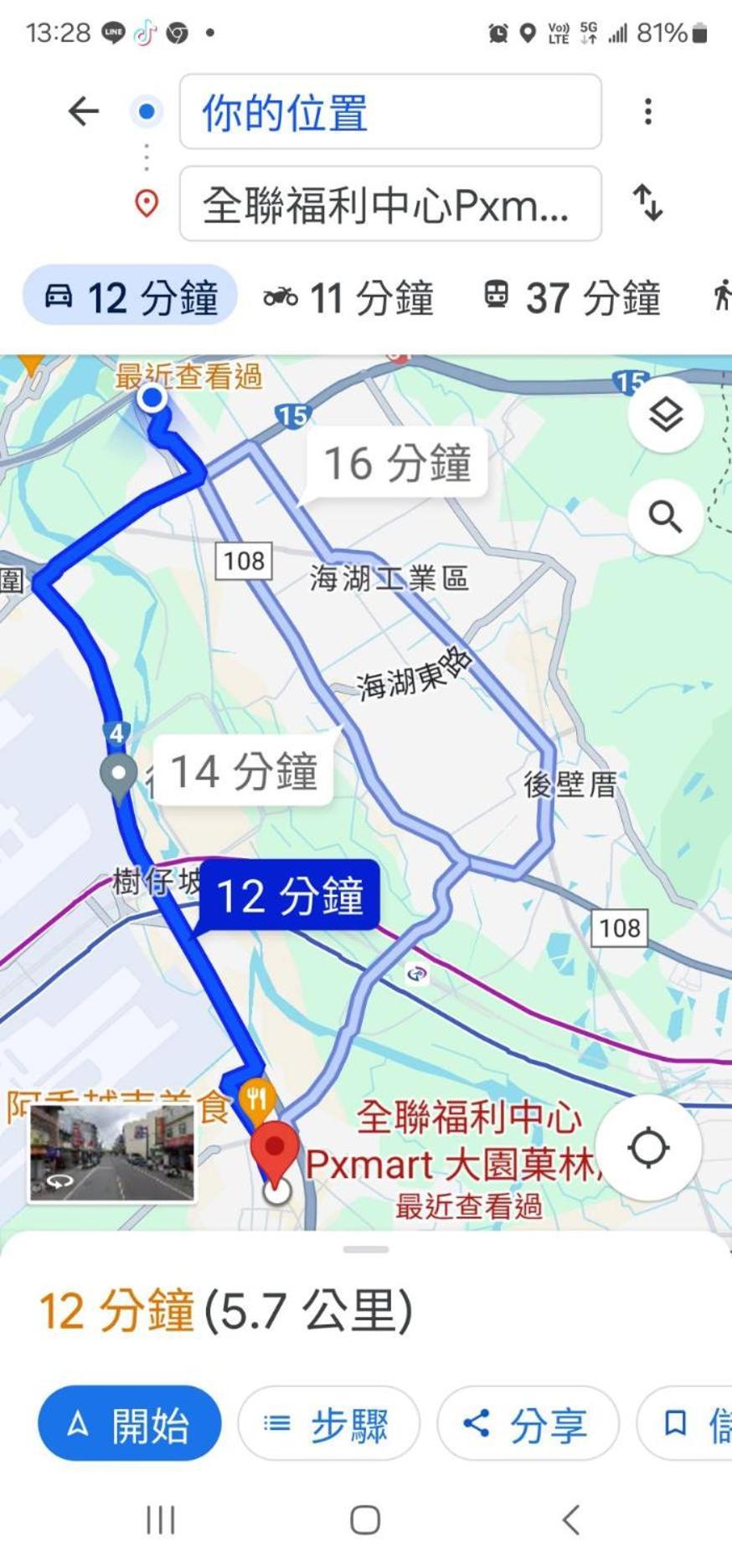 羅里濱海輕旅 Rory Hostel Luzhu Exterior foto